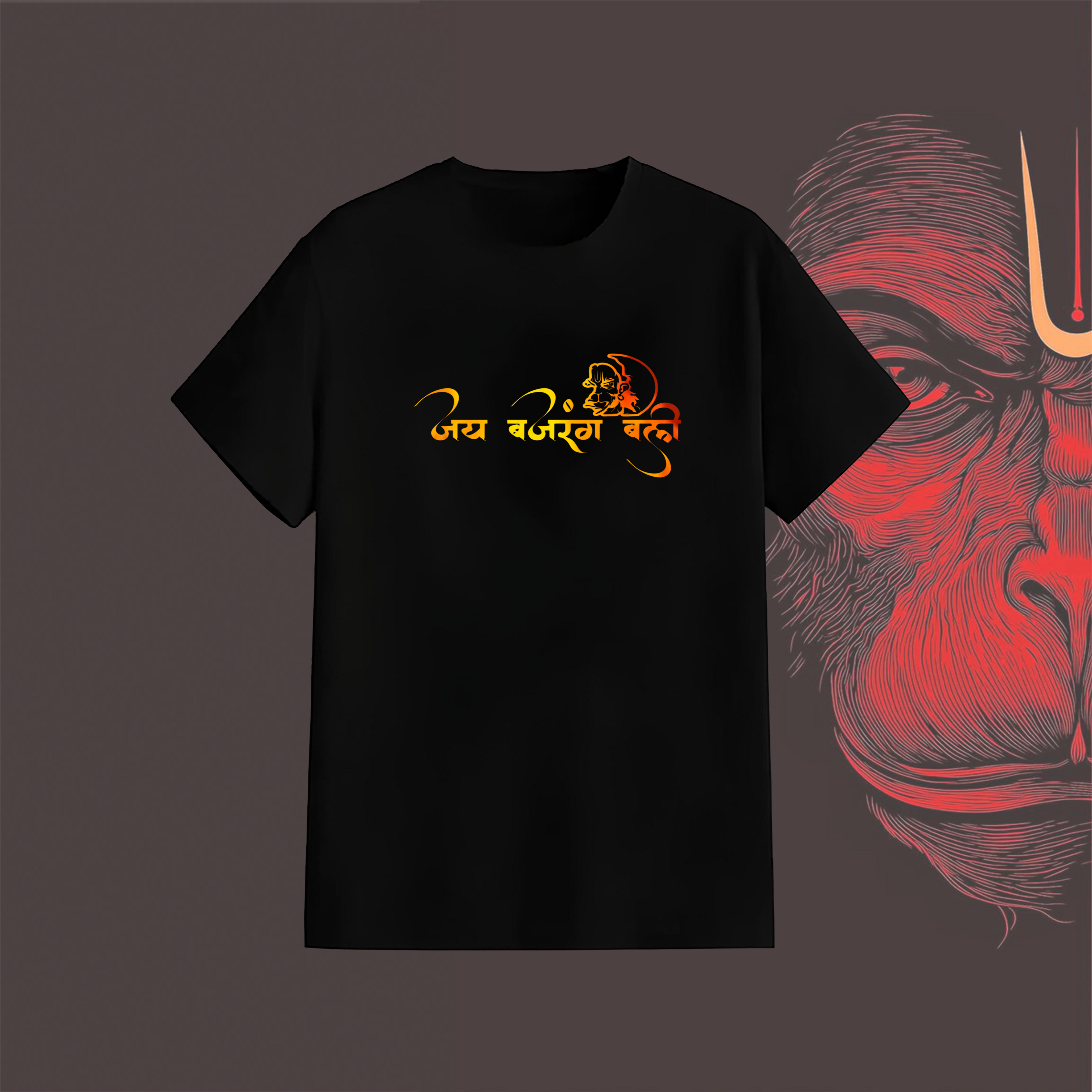 Lord Hanuman Tee - Sankat Mochan Anjaneya