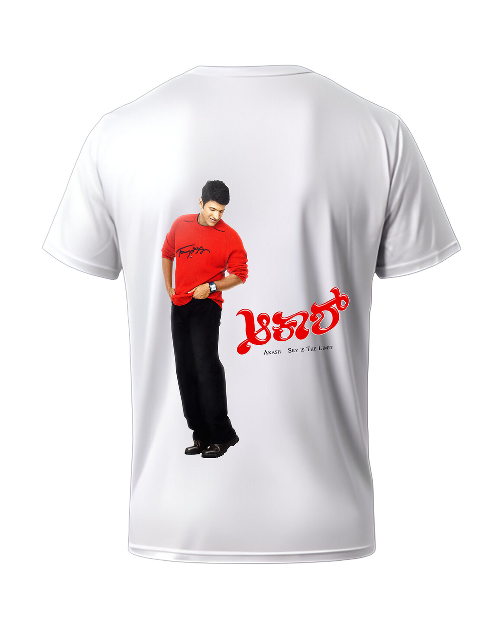 Akash (Sky is the limit)