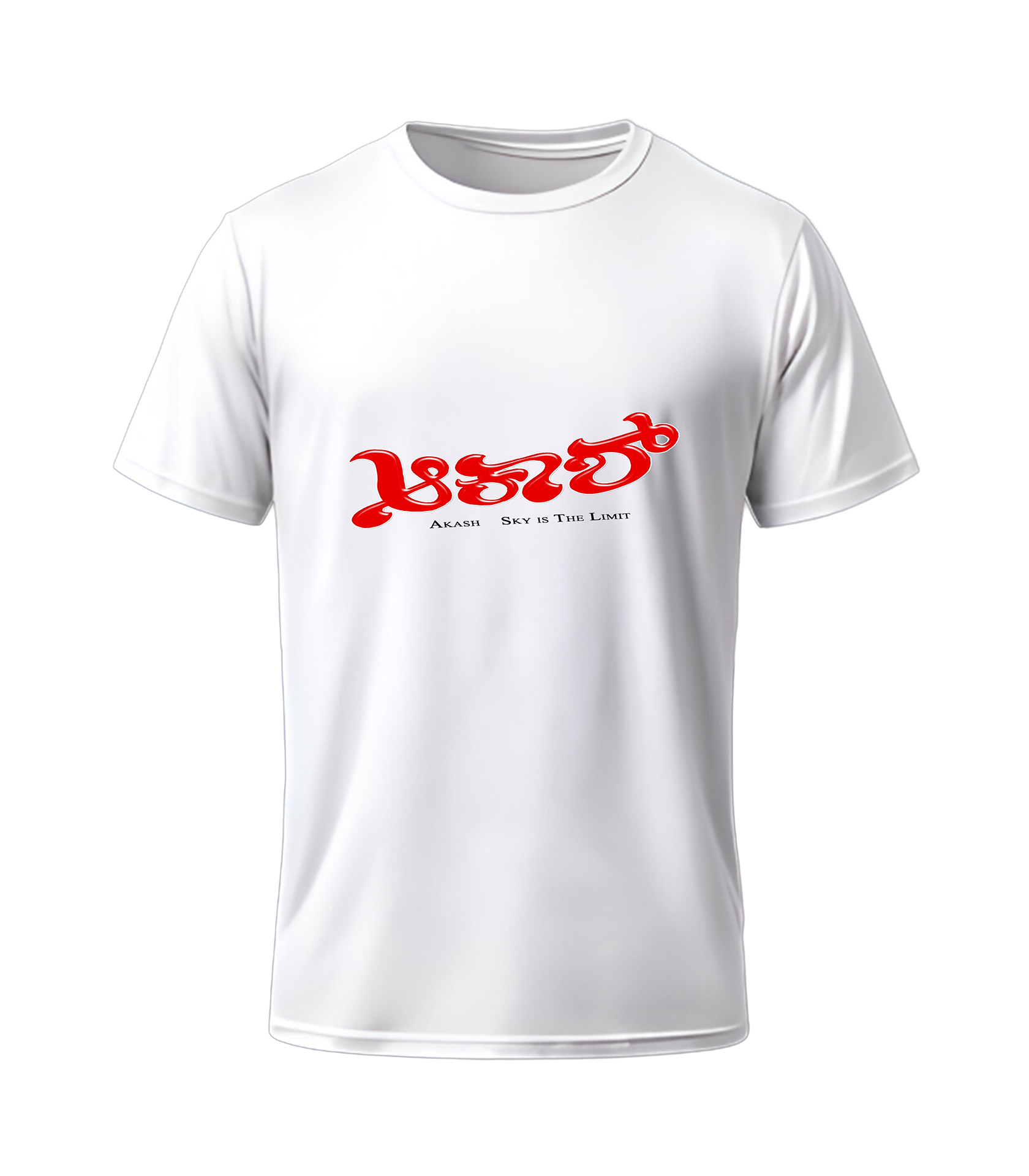 Akash (Sky is the limit)